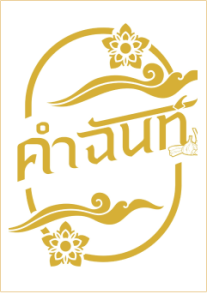 KumChan-logo